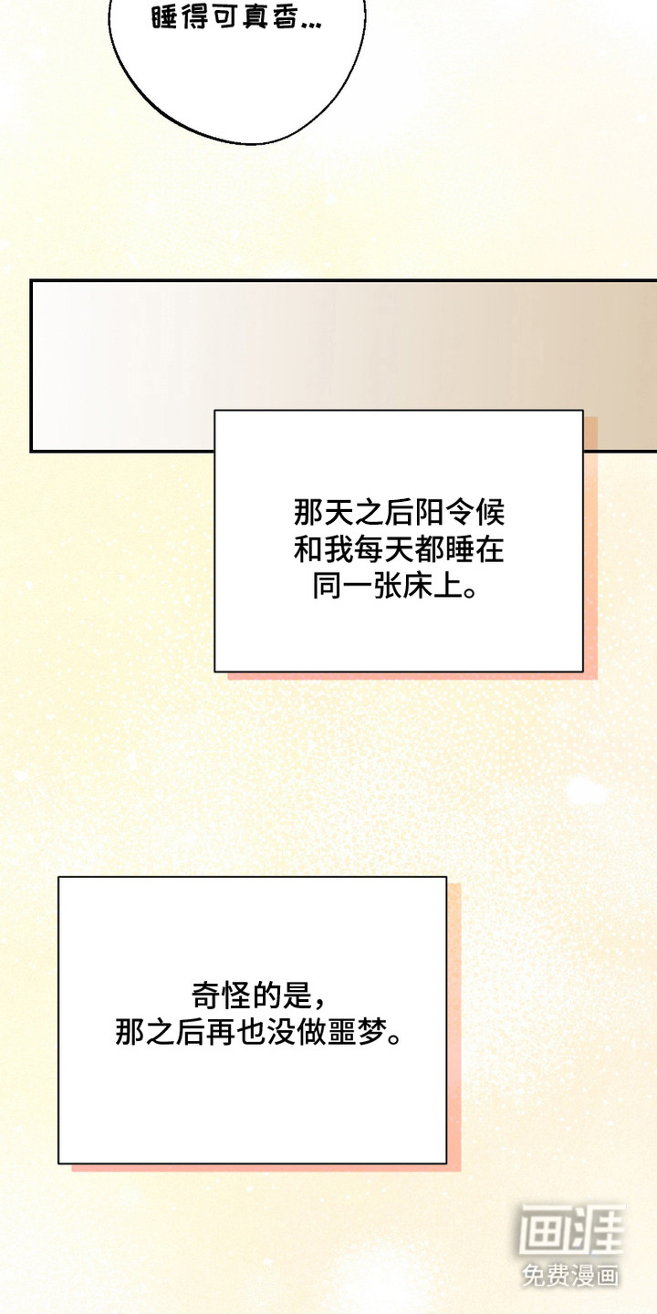 第7话16