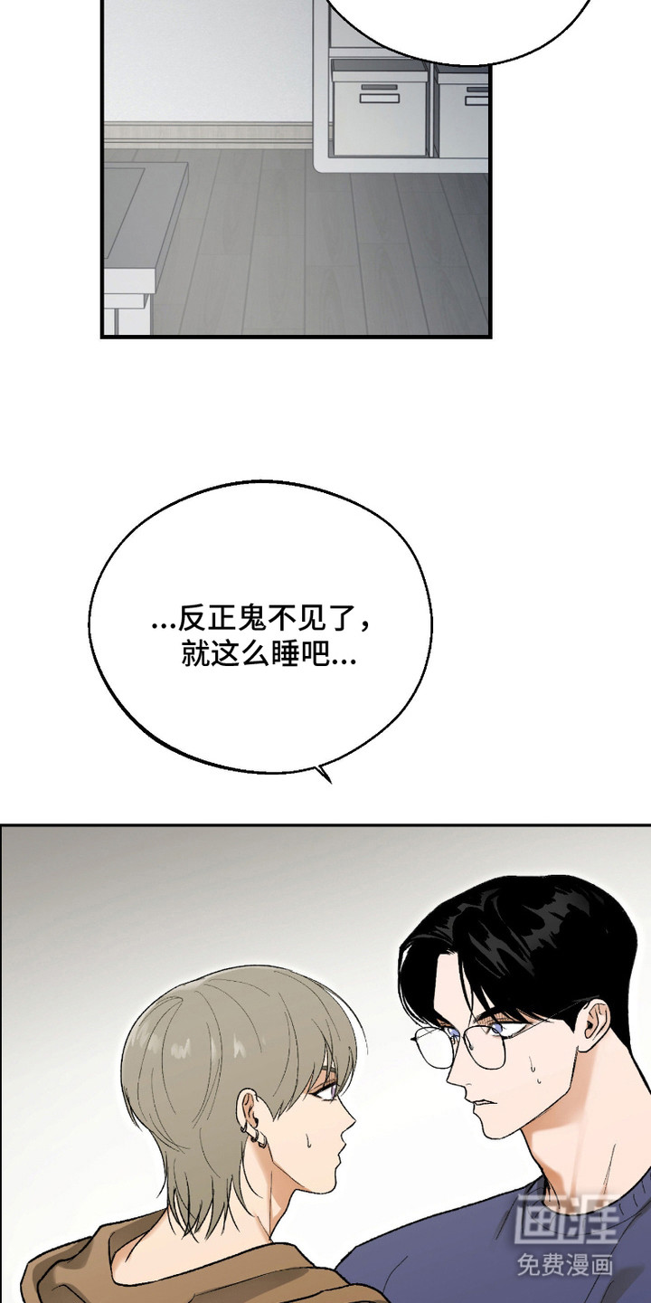 第7话2