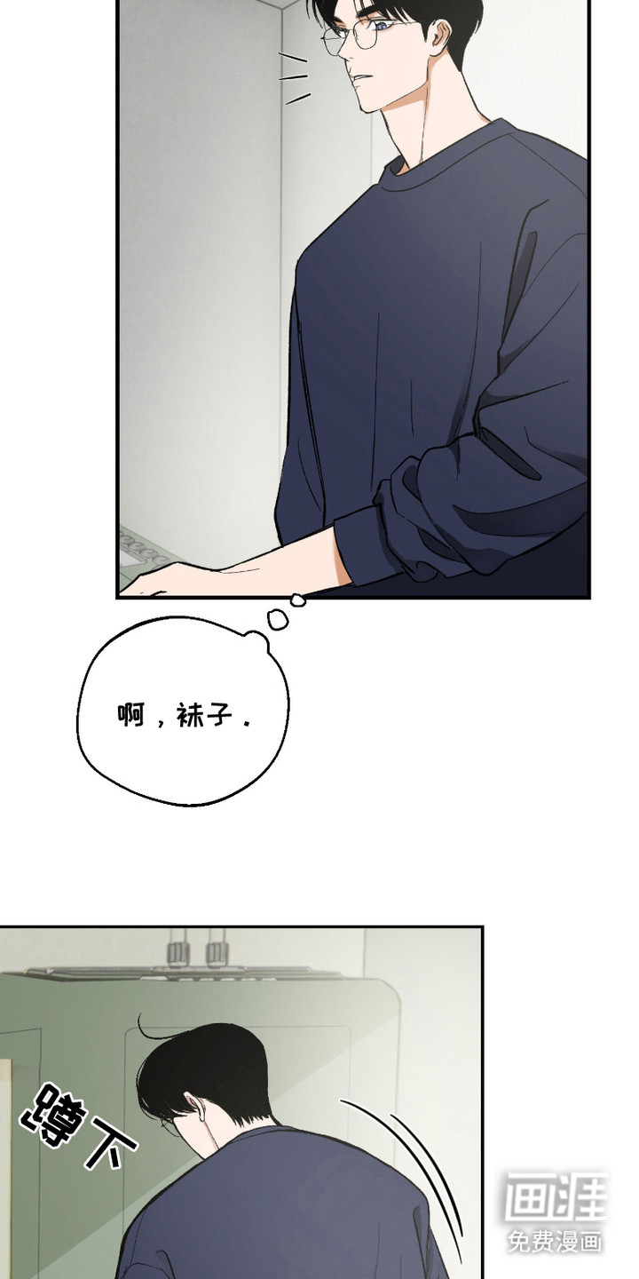 第7话21