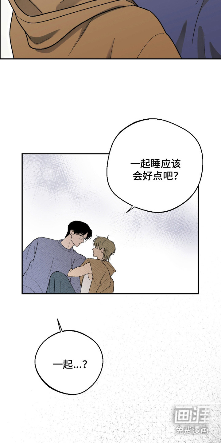 第7话3
