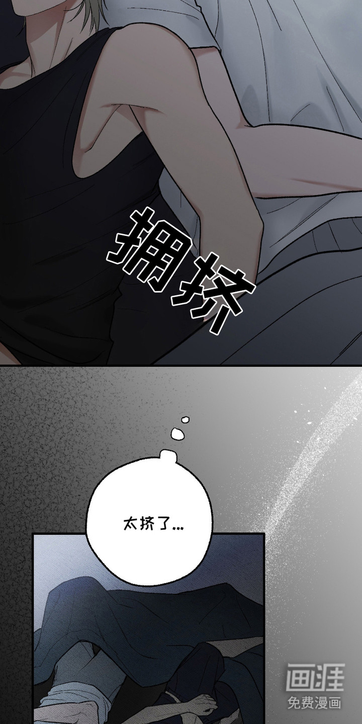 第7话5