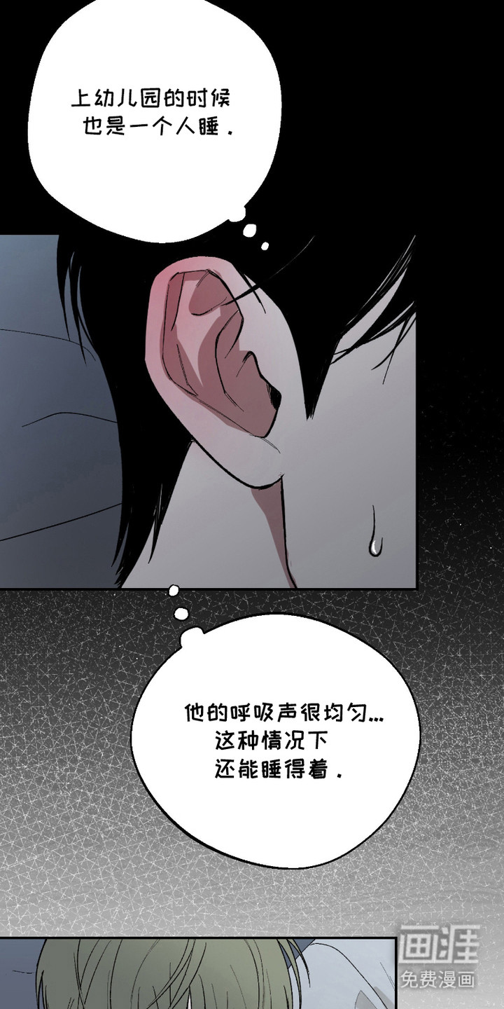 第7话7