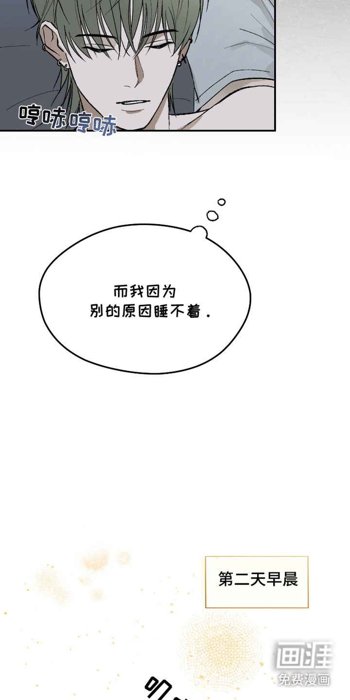 第7话8