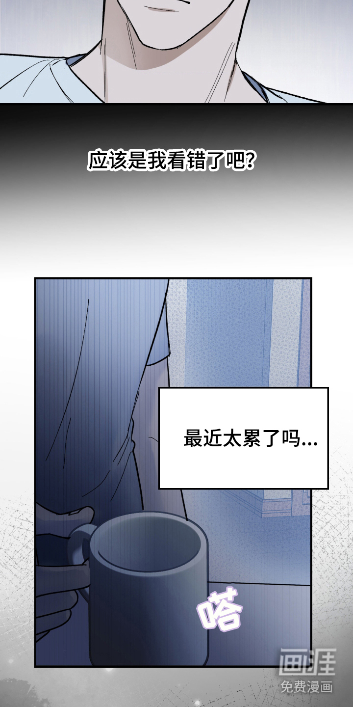 第4话16