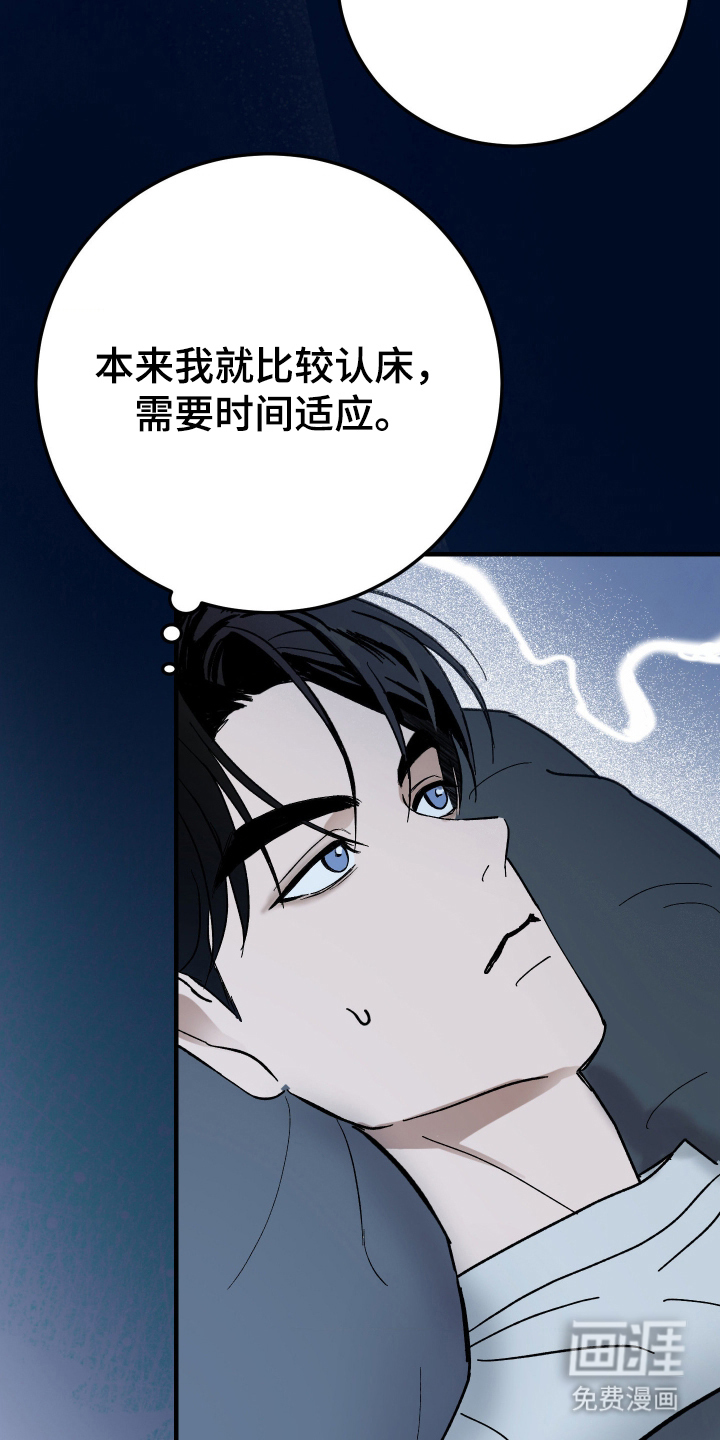 第4话2