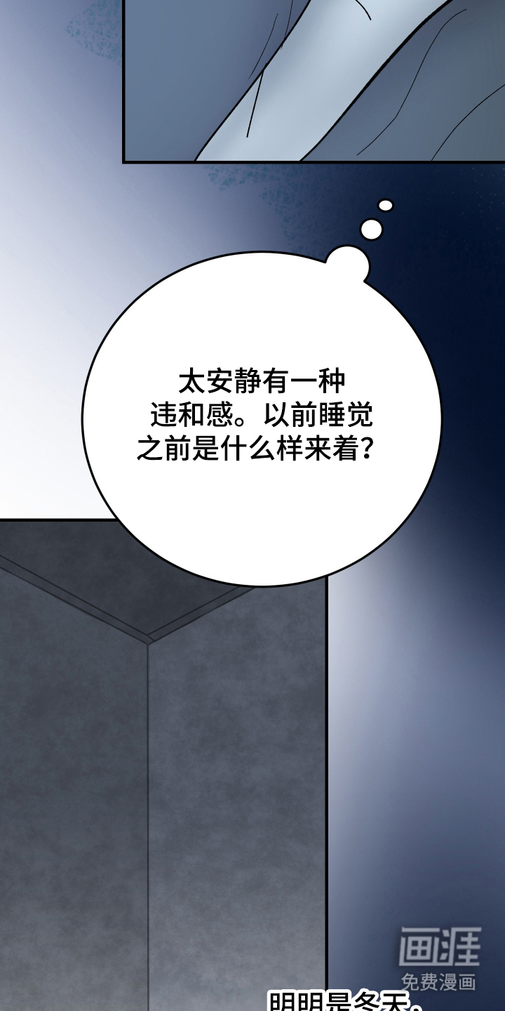 第4话3