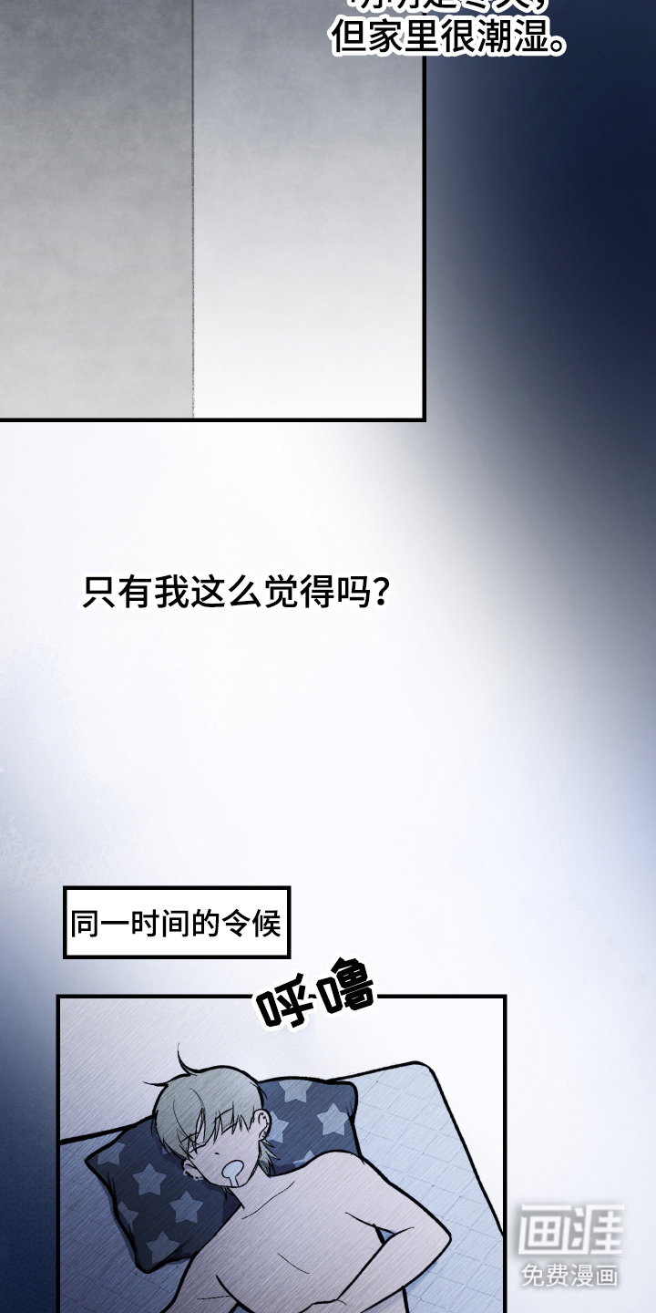第4话4