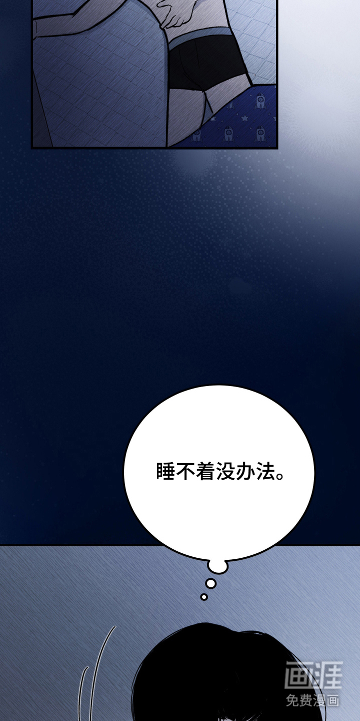 第4话5