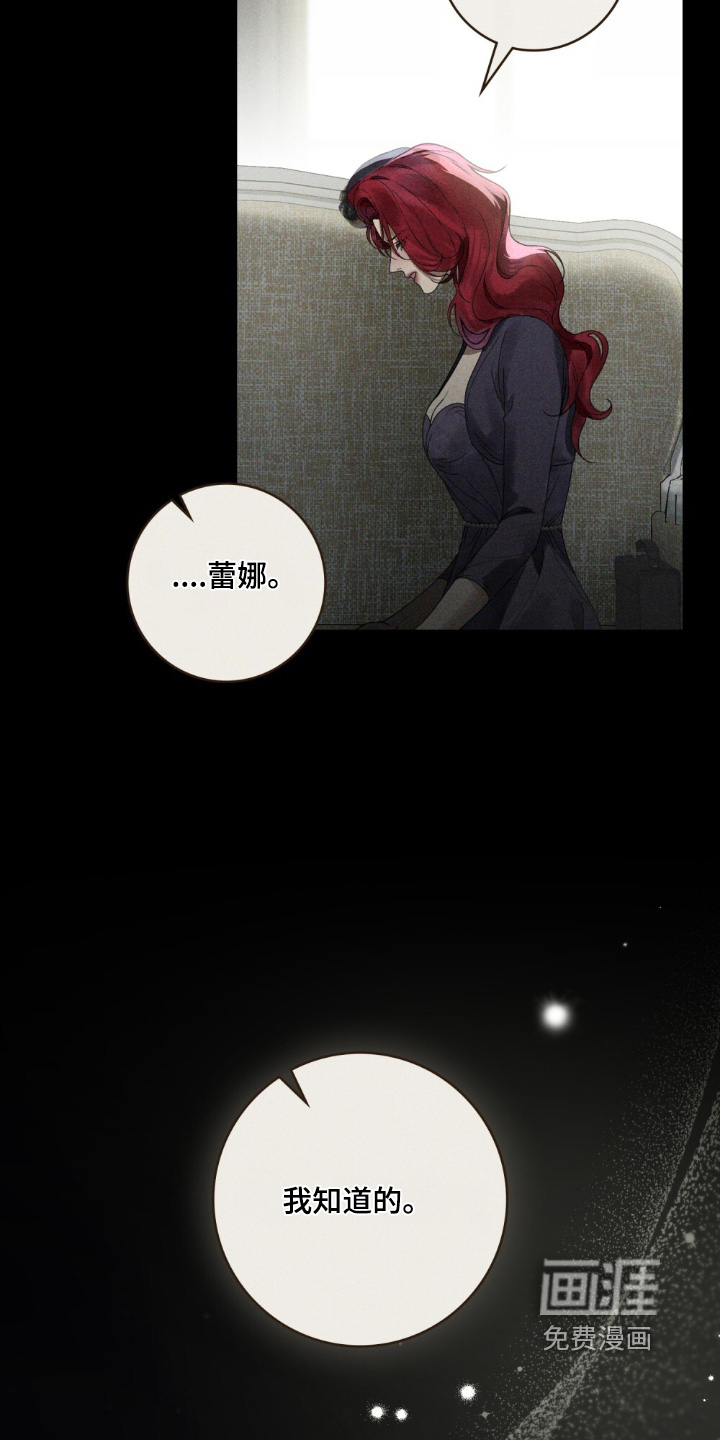第35话11