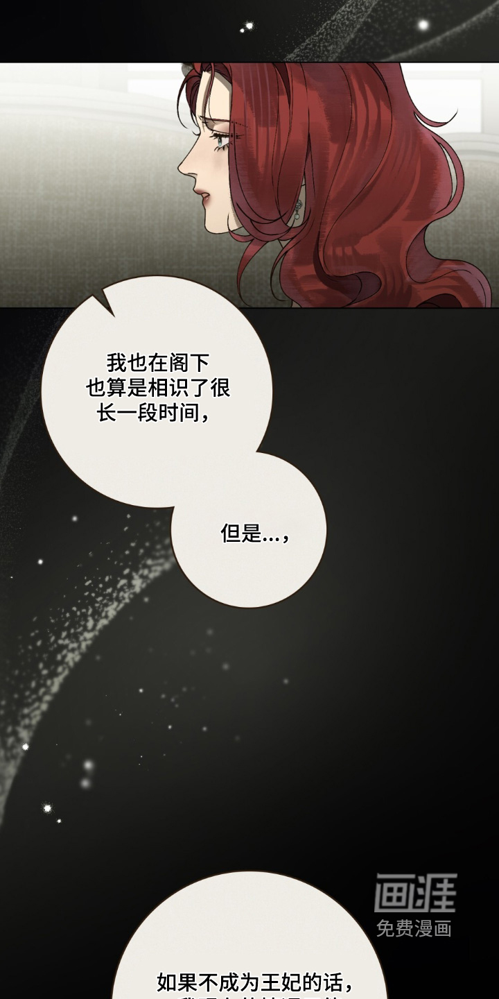 第35话12