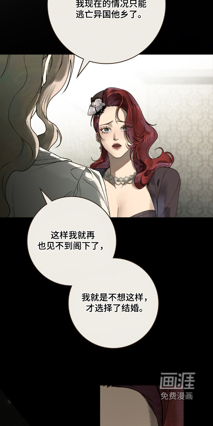 第35话13