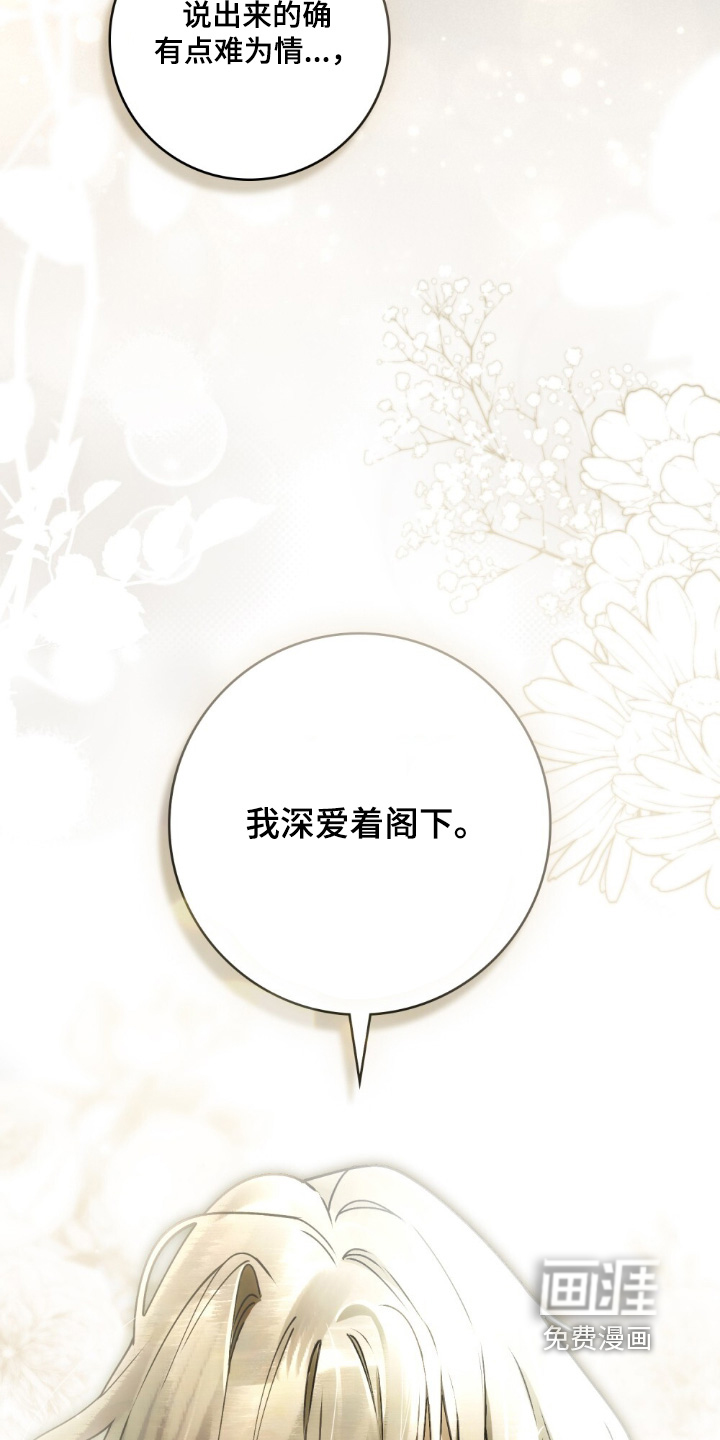 第35话15