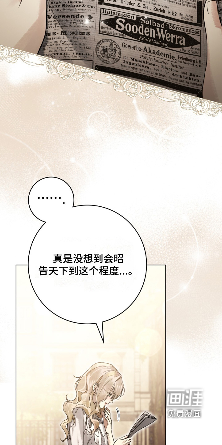 第35话21