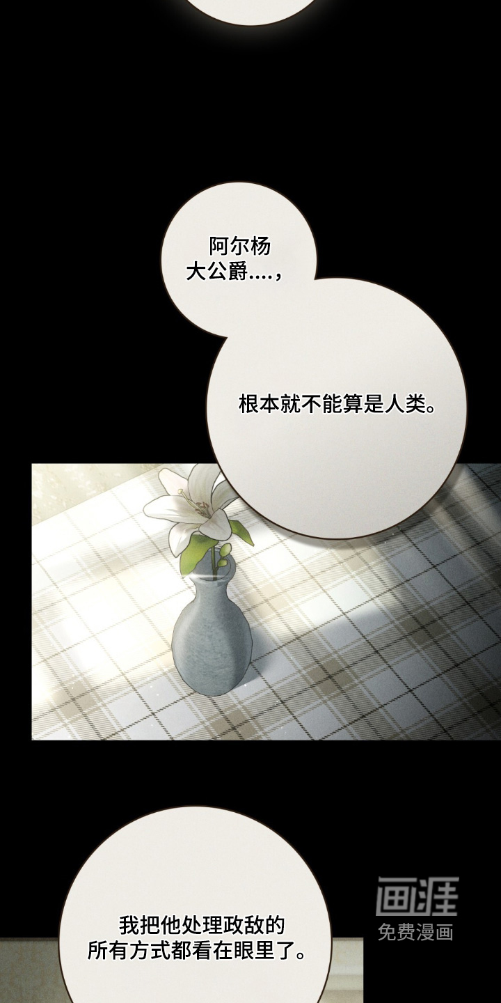第35话4