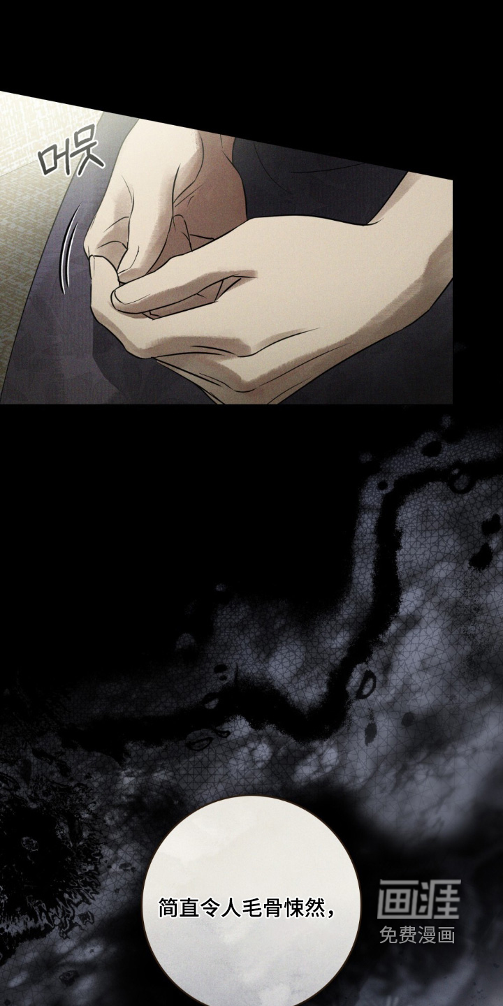 第35话6