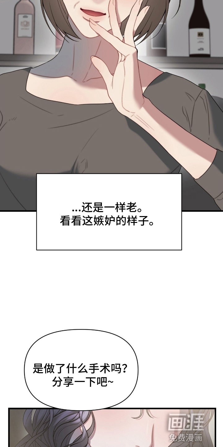 第9话10