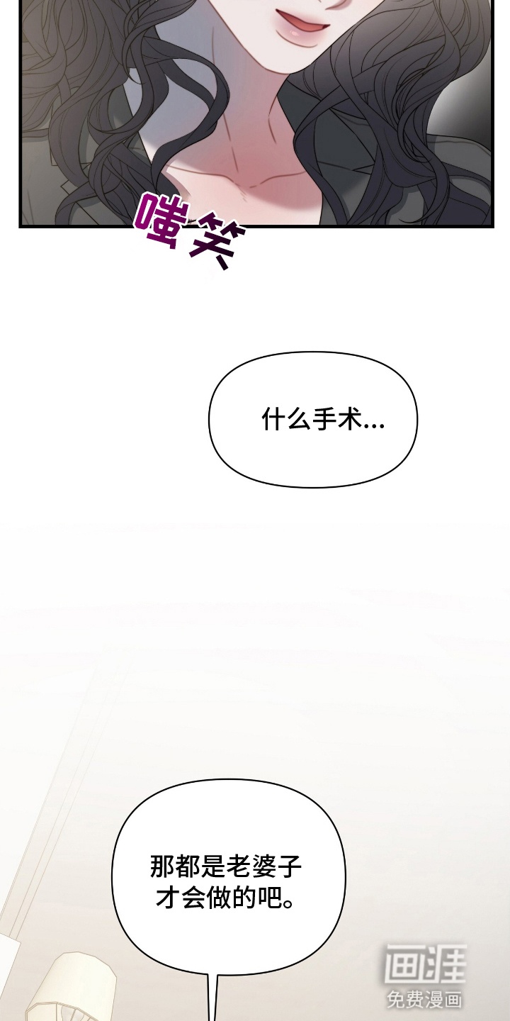 第9话11