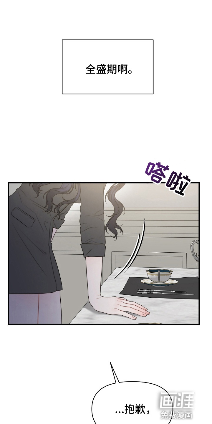 第9话16