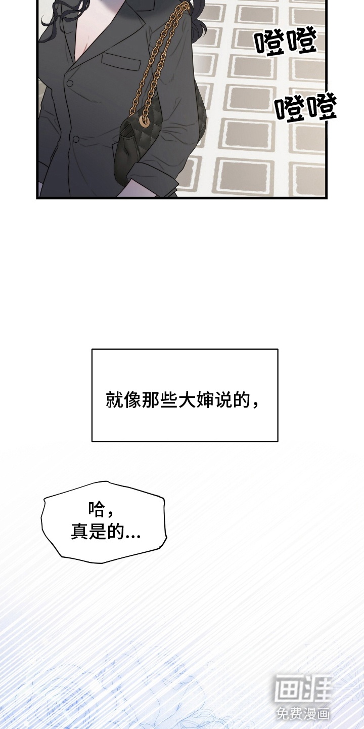 第9话18