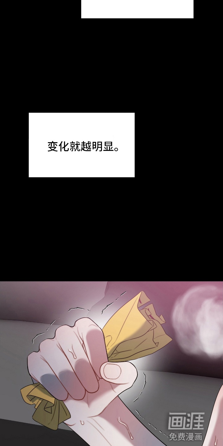第9话2