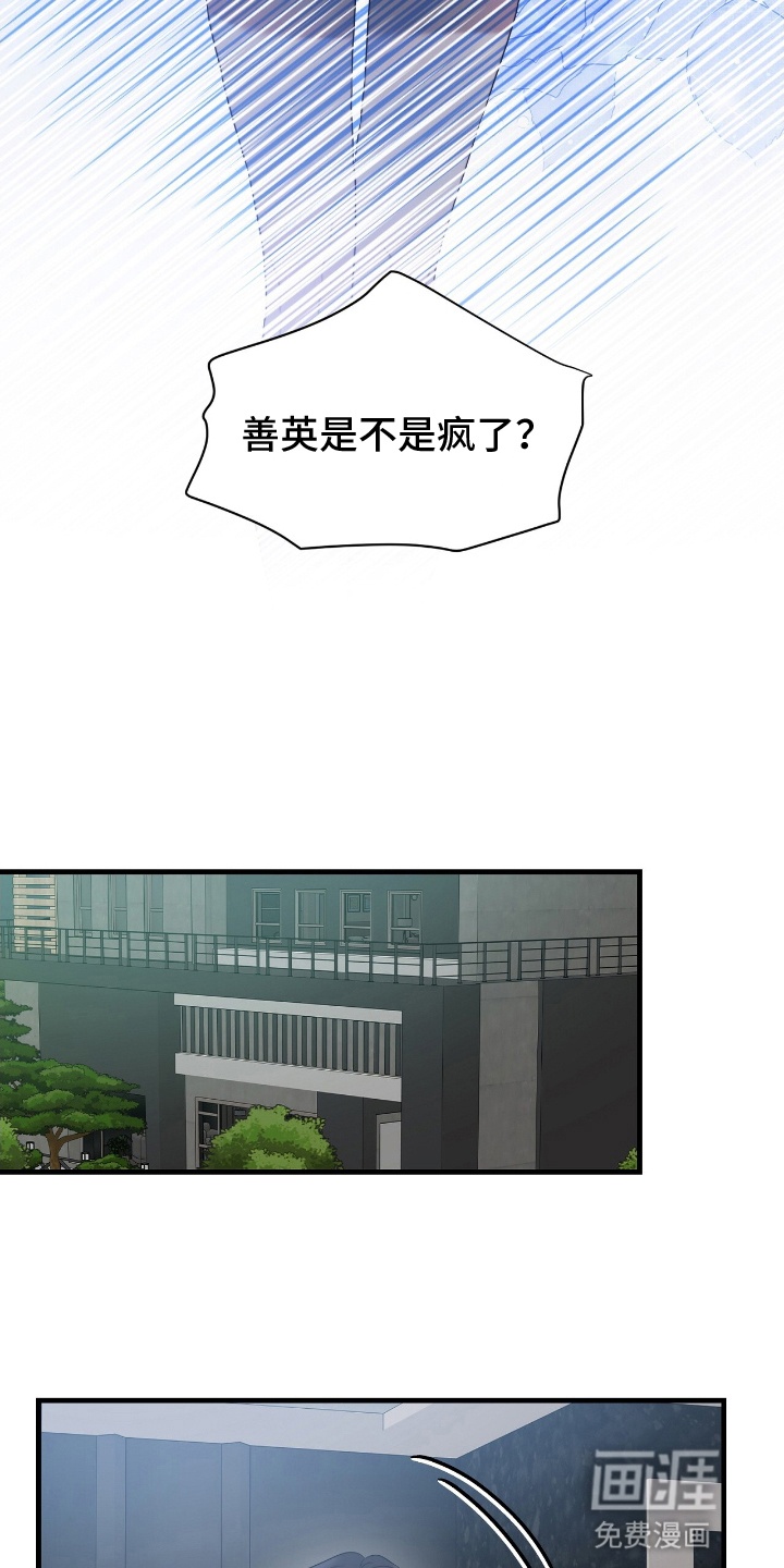 第9话20