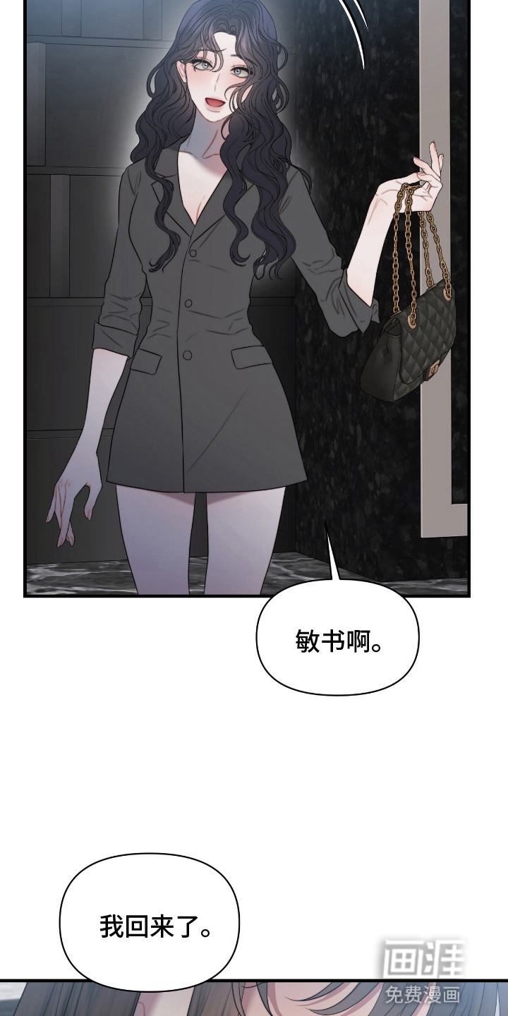 第9话21