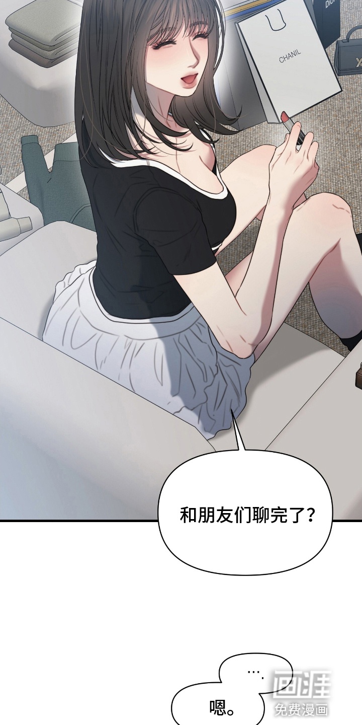 第9话23