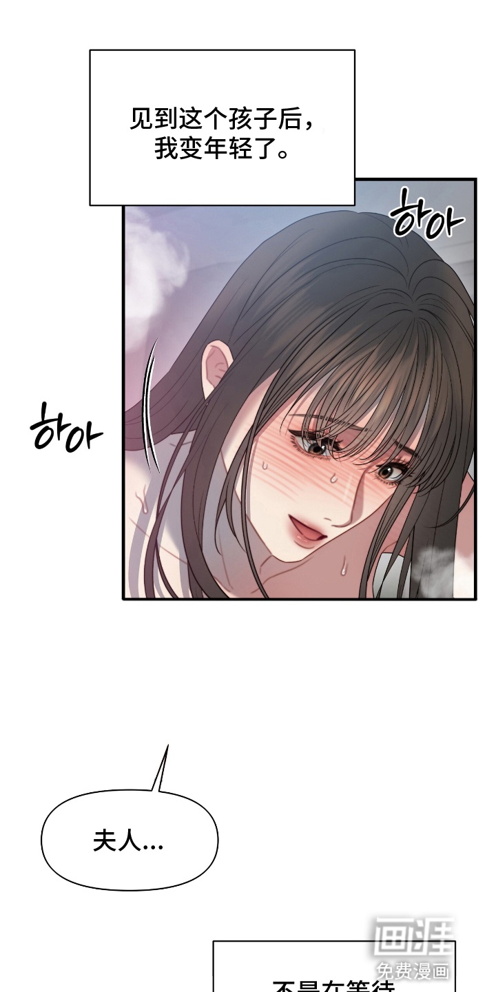 第9话29