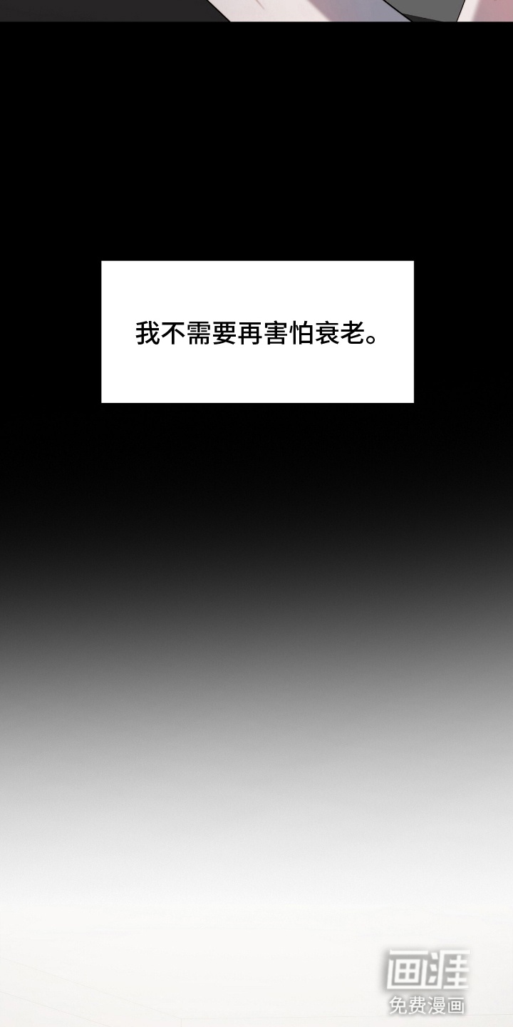 第9话3