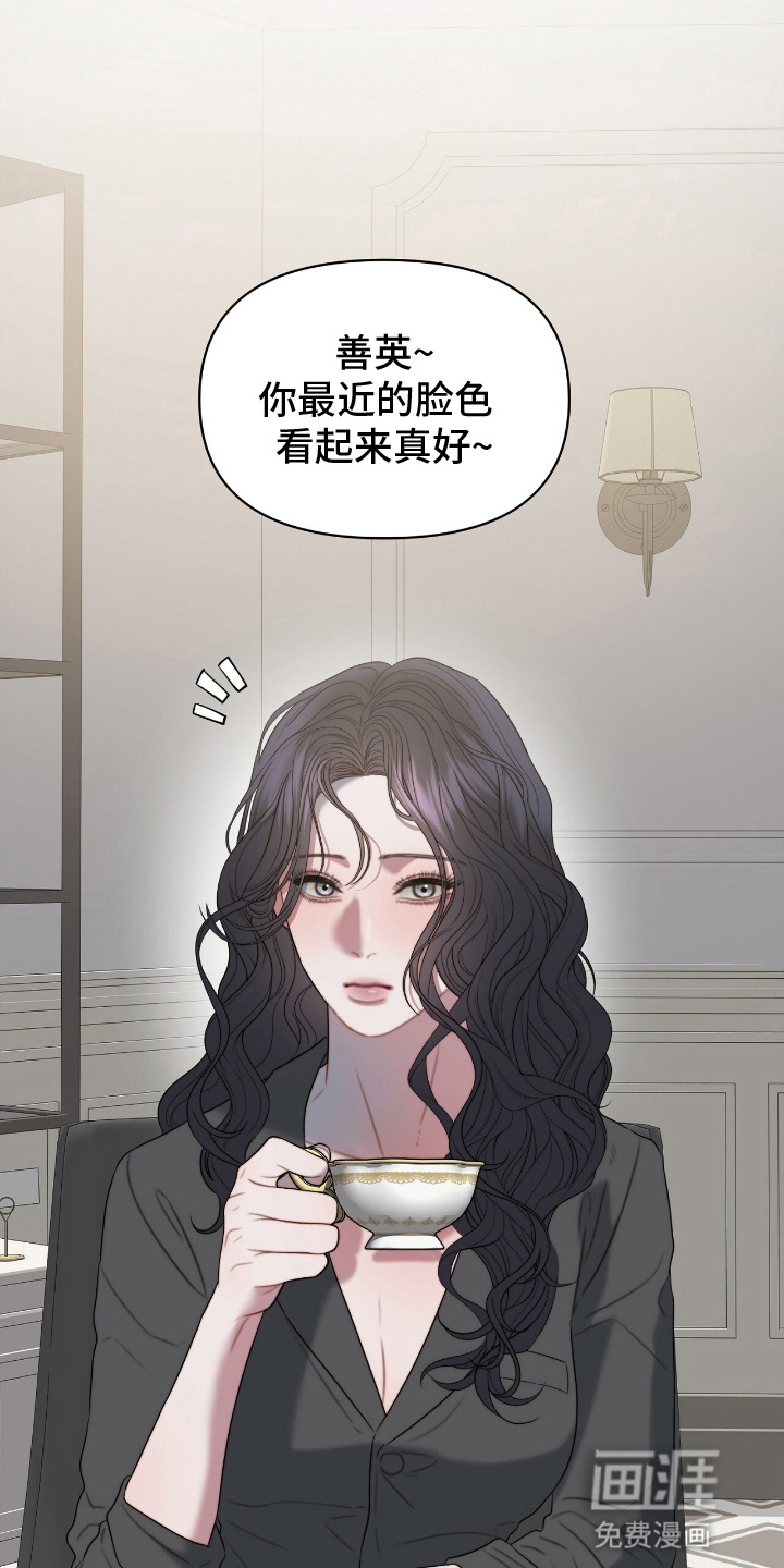 第9话4