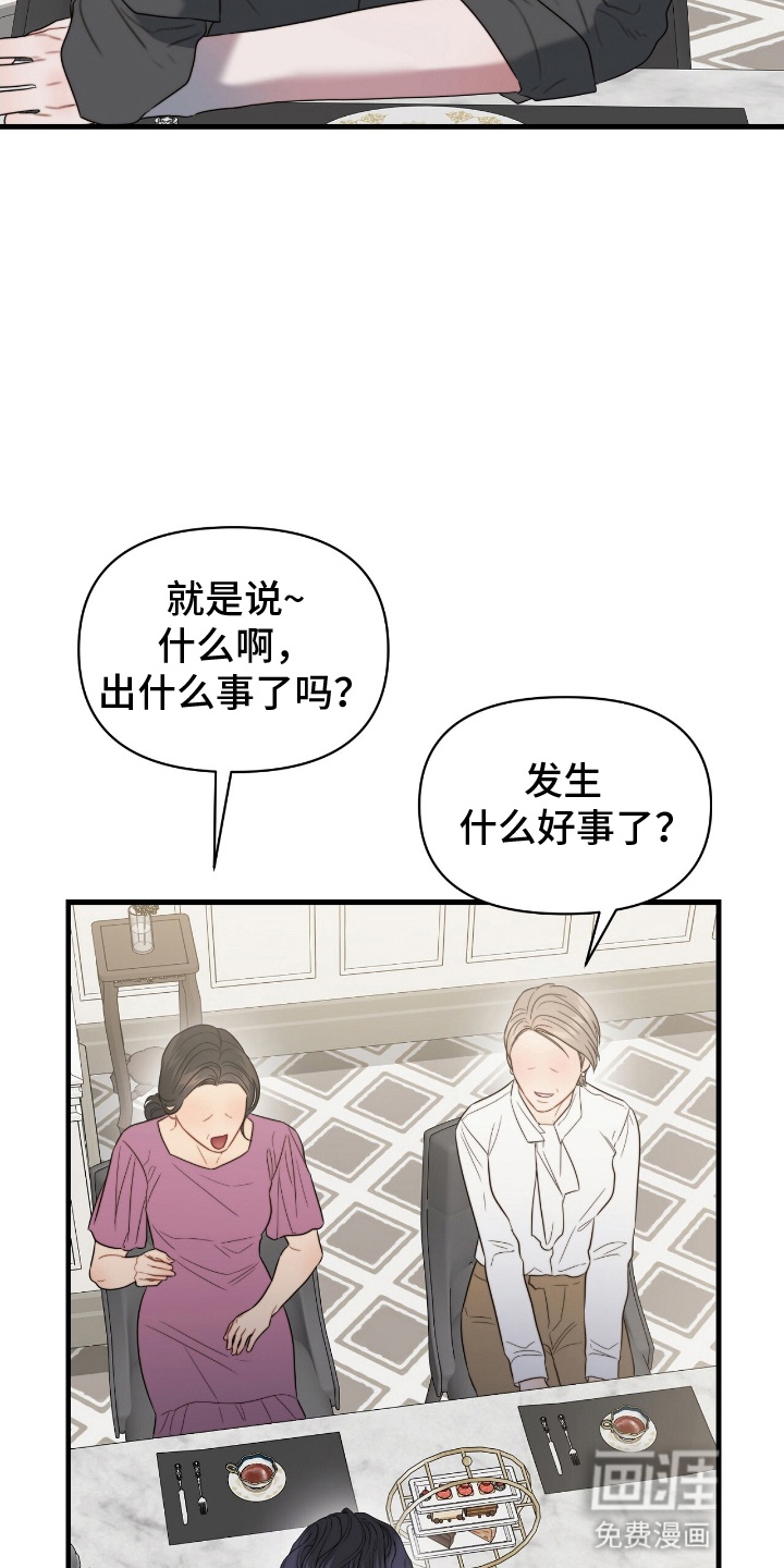 第9话5