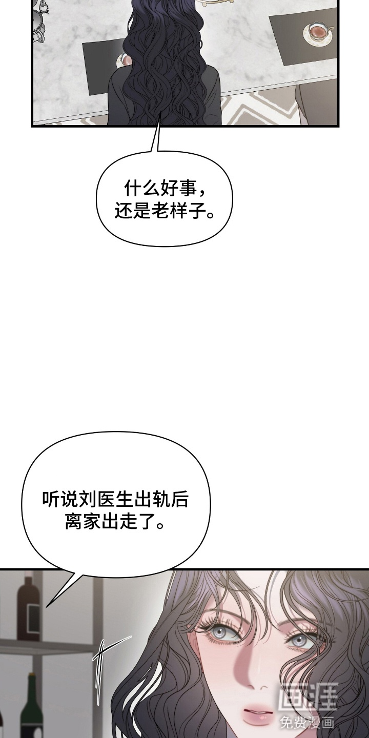 第9话6