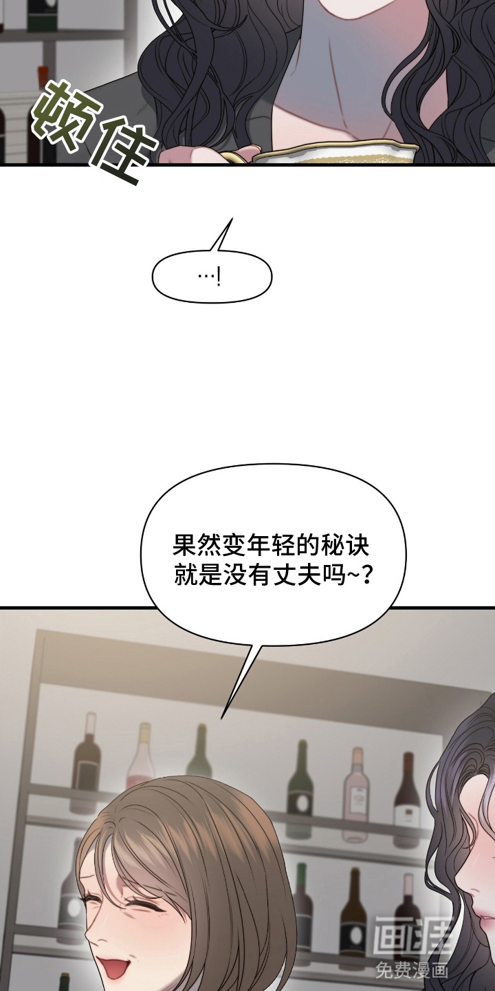 第9话7