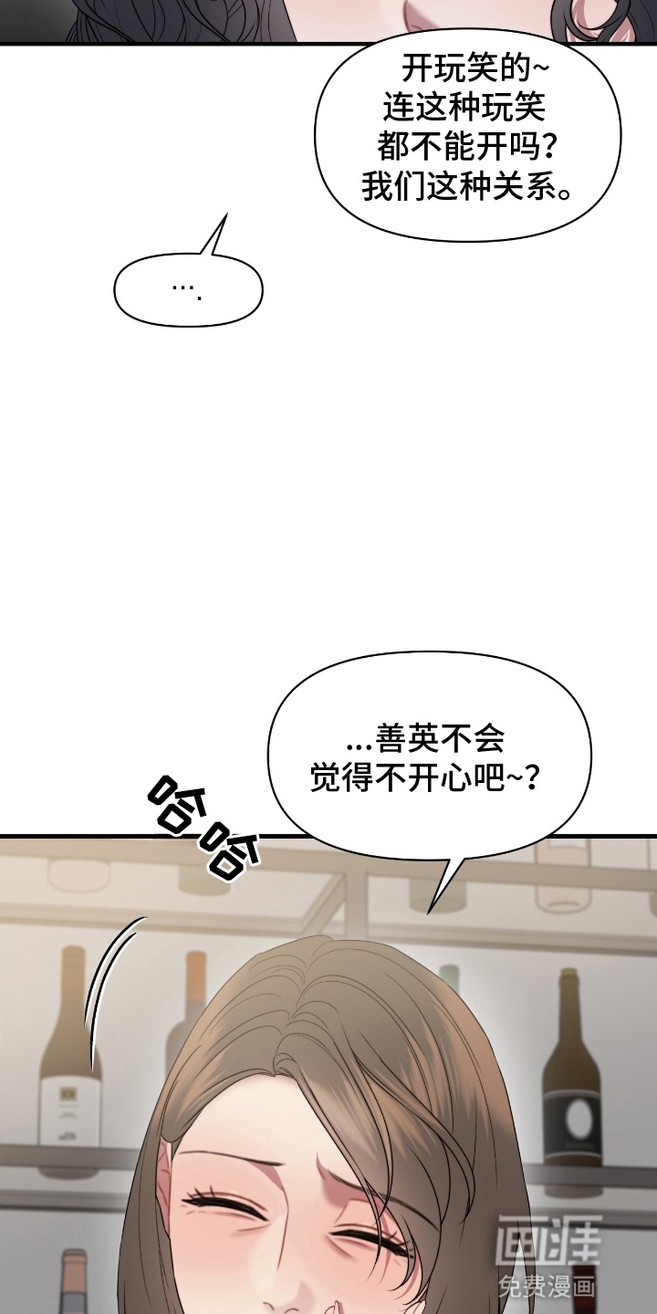 第9话9