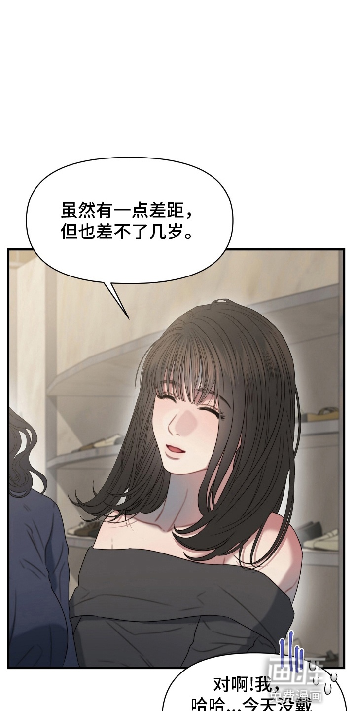 第6话1