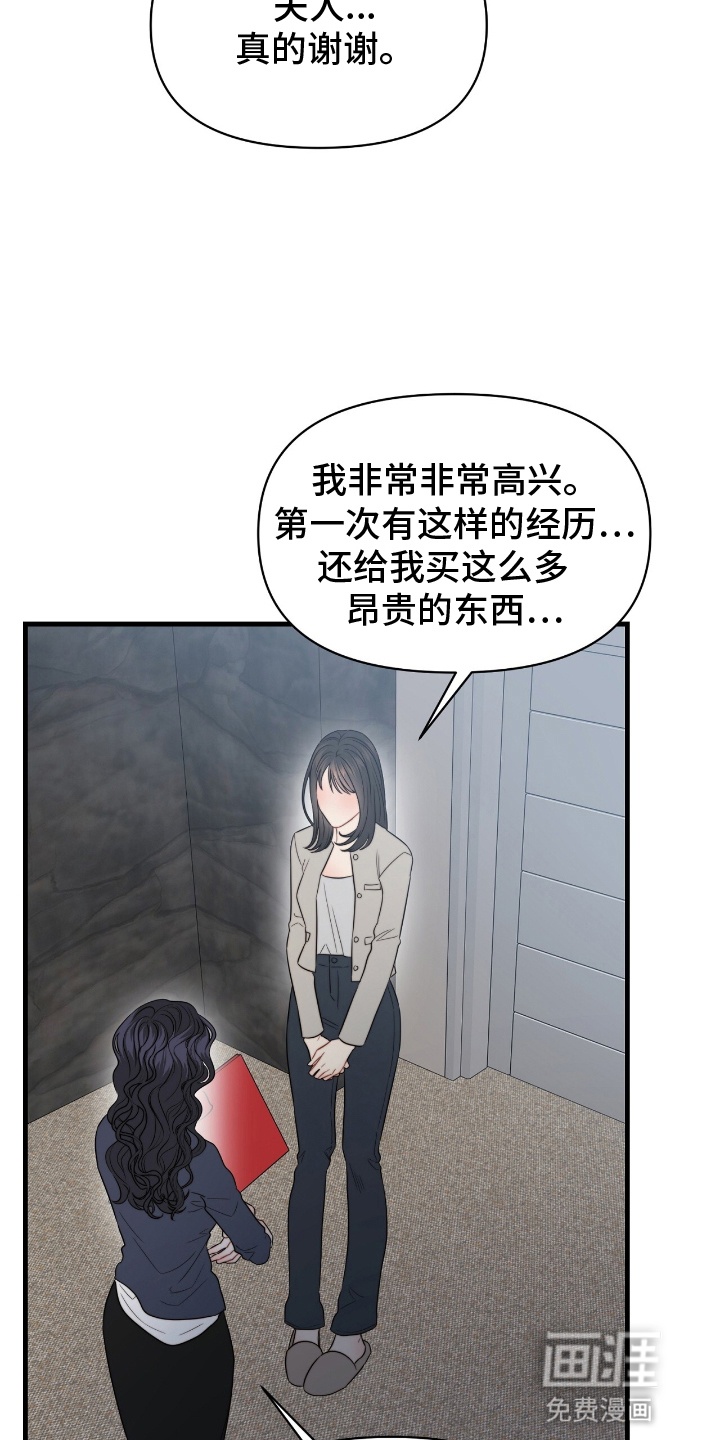 第6话10