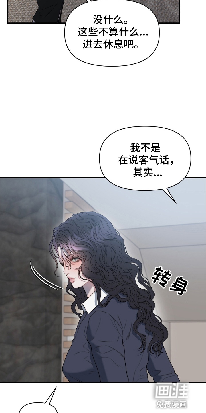 第6话11