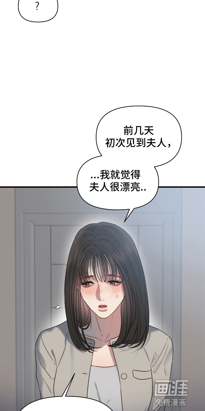 第6话12