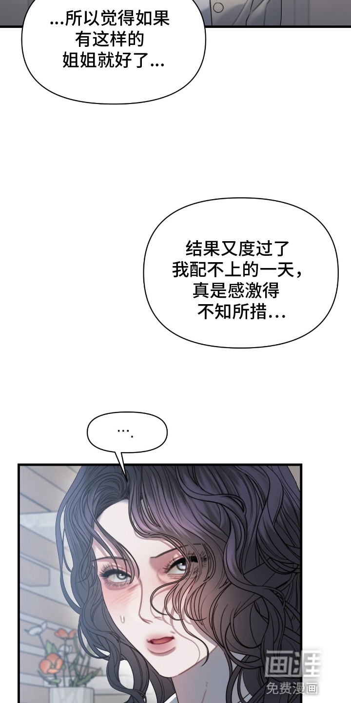 第6话13