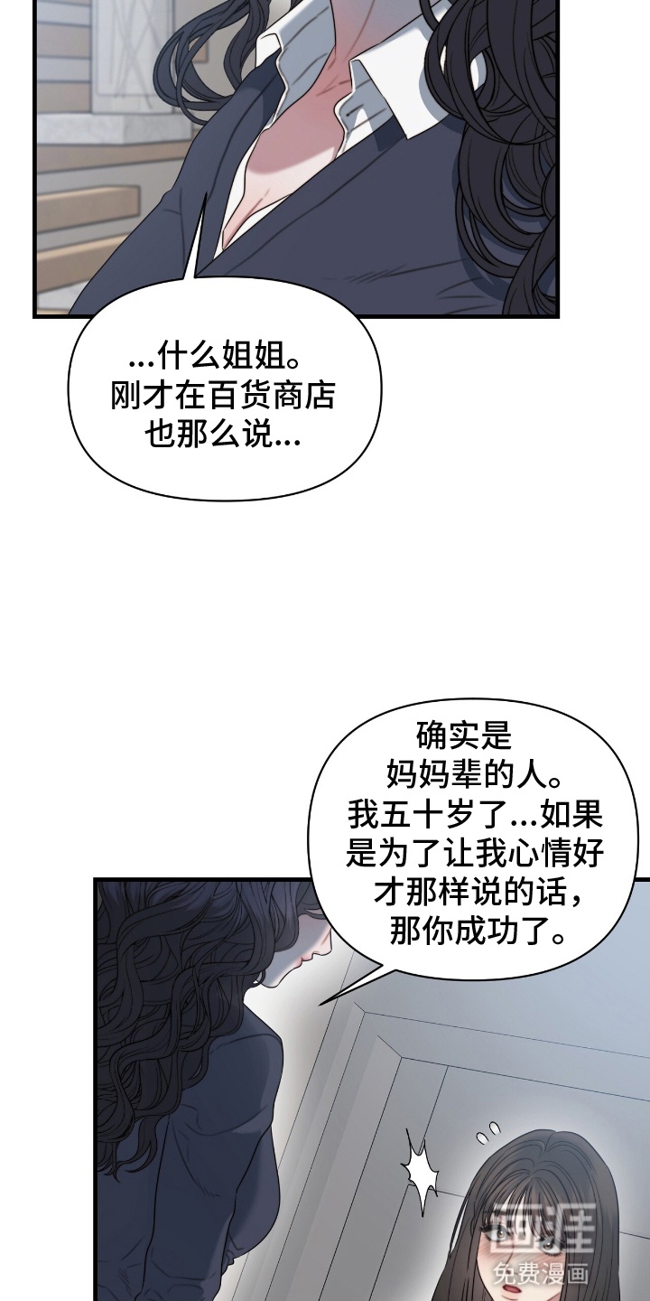 第6话14