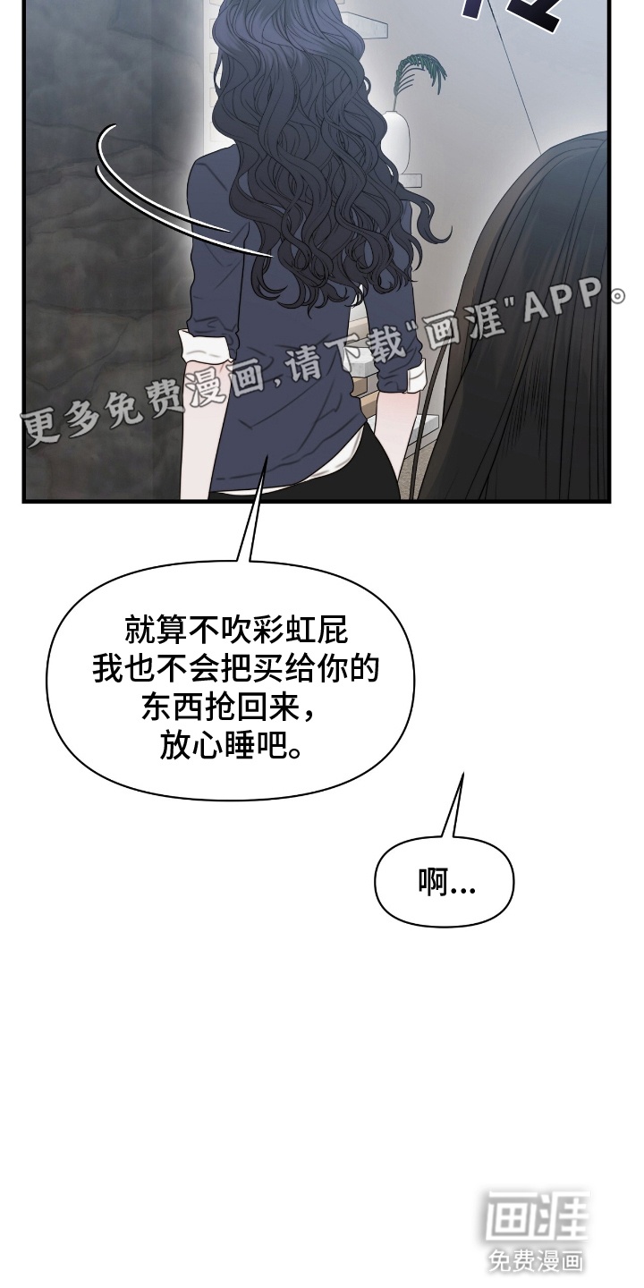 第6话16
