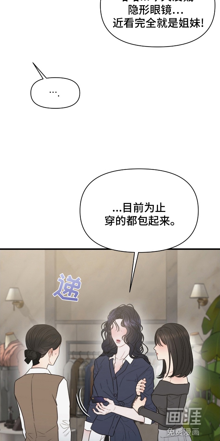 第6话2
