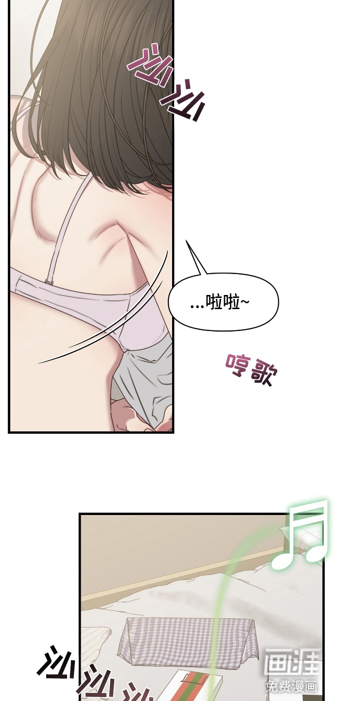 第6话20