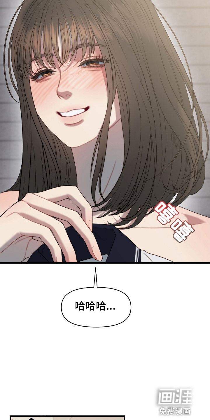 第6话23