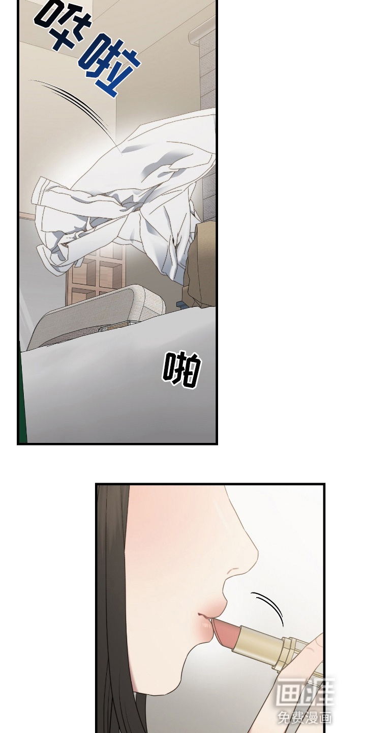 第6话24