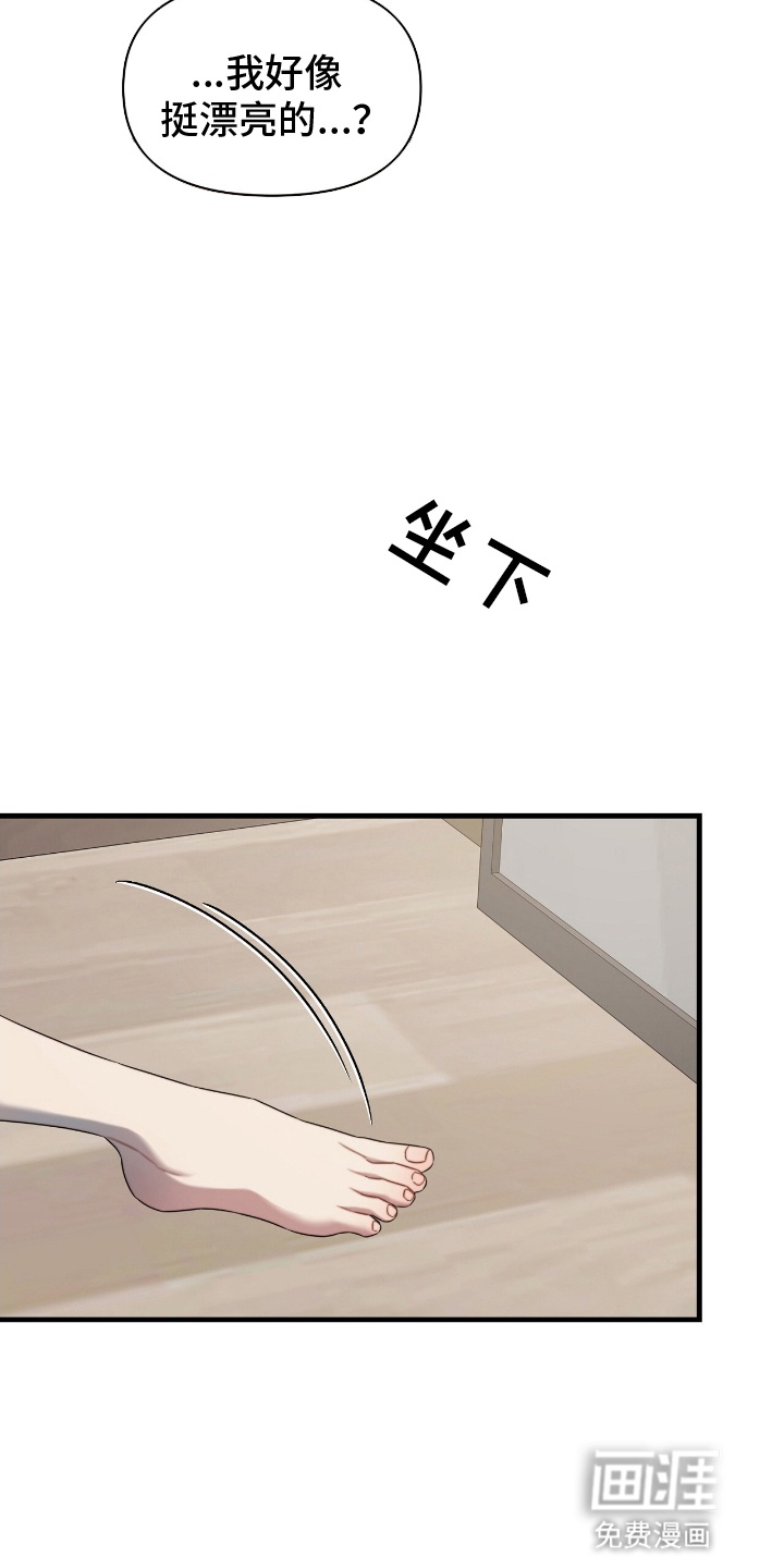 第6话27
