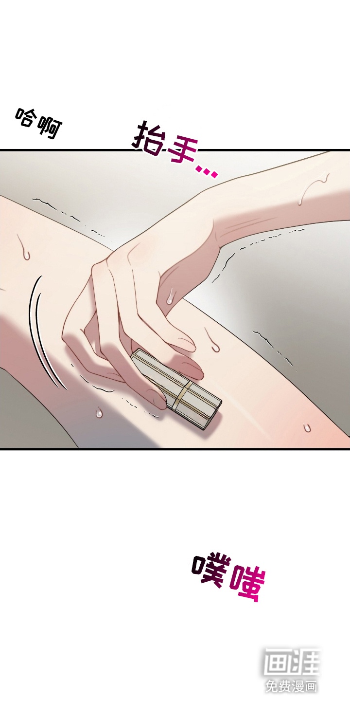 第6话28