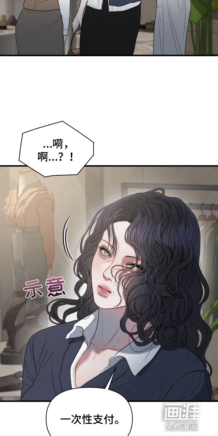 第6话3