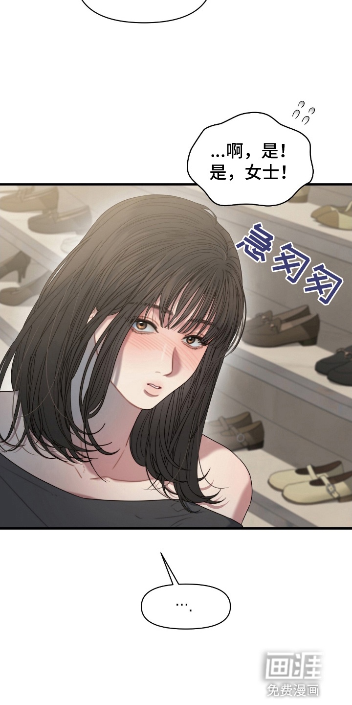 第6话4