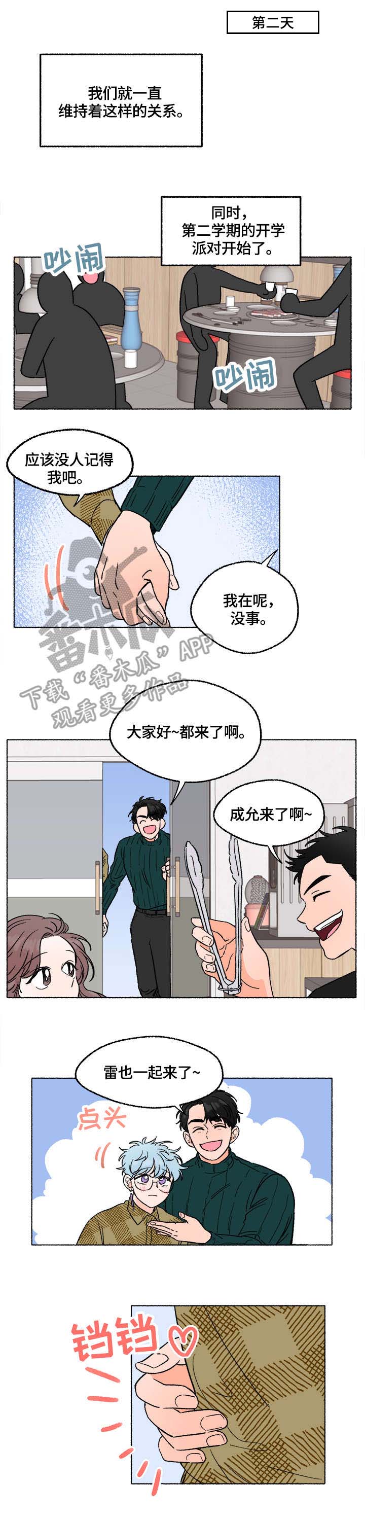 第8话0